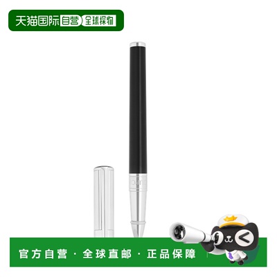 自营欧洲直邮Dupont Initial黑色/银色黄铜修长锥形走珠笔