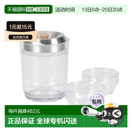日本直邮Snow Peak 户外露营茶壶餐具套装 CS-340 露营用品
