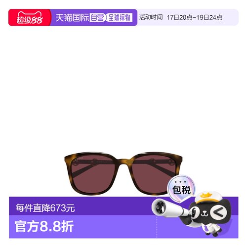 1h可退 香港直邮Gucci 全框太阳镜 GG2057SK古驰配饰