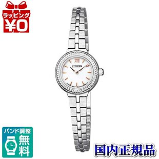 日本直邮EG2981-57A 西铁城 Kii 钥匙 女士手表 品牌