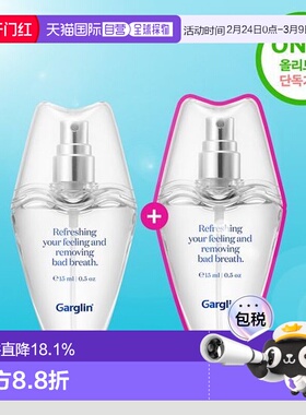 韩国直邮OLIVE YOUNG专享 garglin口腔去味喷雾两件装 15ml*2