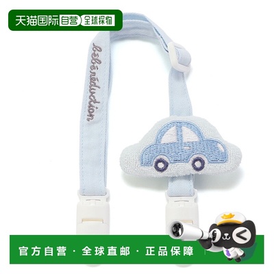 1h可退 日本直邮fillot de bebe reduction 儿童多功能可爱立体图