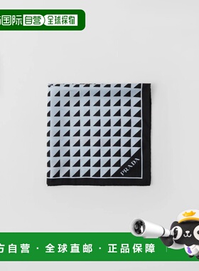 1h可退 欧洲直邮PRADA 普拉达 26春夏 1FF004_2C7E_F0H5U 女士 围