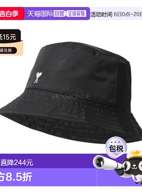 韩国直邮AMI UHA671 PA0037 001 渔夫帽