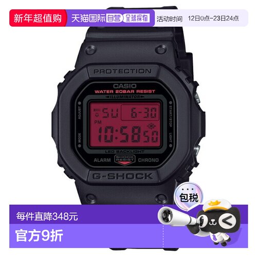 日本直邮卡西欧 G-SHOCK 防震 20 ATM 防水生物塑料男士手表 DW-5