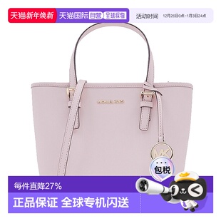 Set 香港直邮Michael Jet 奥莱款 Travel小号女士牛皮革单肩 Kors
