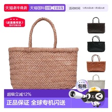 韩国直邮Dragon Diffusion手提包女款菜篮子编织包经典法式8809