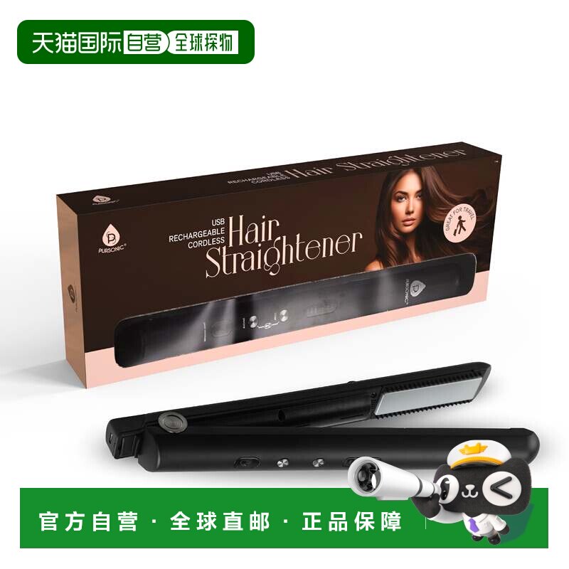 自营pursonicUSB可充电无绳直发器-黑色 美国奥莱直发