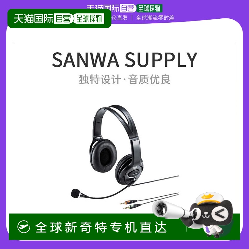 Not Specified 22*8*25.6cm ձֱʡSANWA SUPPLY繤ýPCMM-HS516ͷʽ