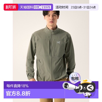 欧洲直邮Arc'teryx 始祖鸟GAMMA JACKET 夹克 男装
