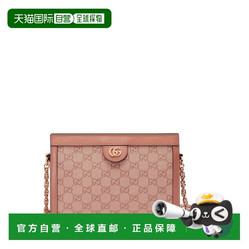 1h可退 香港直邮Gucci古驰OPHIDIA GG女士单肩包