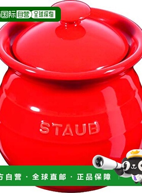 【日本直邮】Staub珐琅 大蒜保存陶瓷罐 红色Garlic Keeper 40511