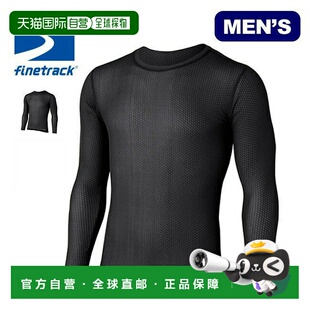 1h可退 日本直邮finetrack 男士快干基础款长袖 FUM0421内衣
