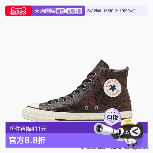 日本直邮CONVERSE 高帮板鞋ALL STAR AGED 87 UD HI / 怪奇物语 5