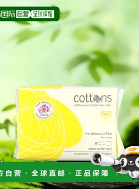香港直邮Cottons,全天然棉质覆盖层，护翼更年前期护垫，8 片正品