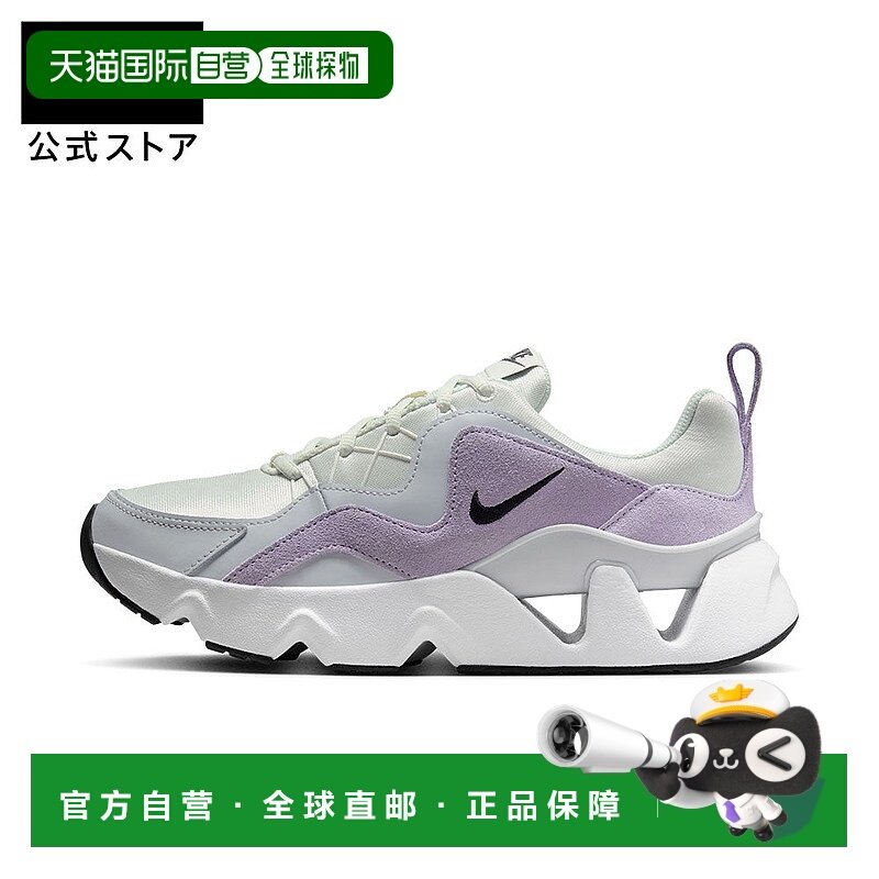 日本直邮Nike 女士厚底防滑刺绣个性可爱运动鞋 FA25 bq4153007,运动鞋new,其它运动鞋,淘宝优惠券,粉丝福利购,淘宝优惠卷
