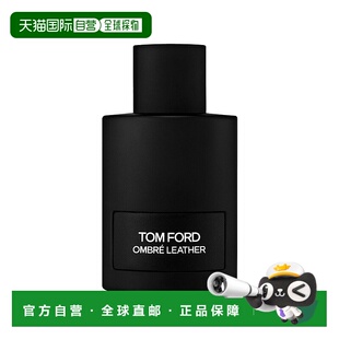 欧洲直邮Tom Ford汤姆福特光影皮革香水150ml 男女士香水 浓正品