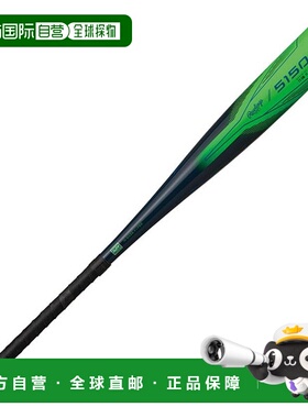 日本直邮Rawlings 青少年垒球 5150 金属棒球棒 BJ5F5150-GRN