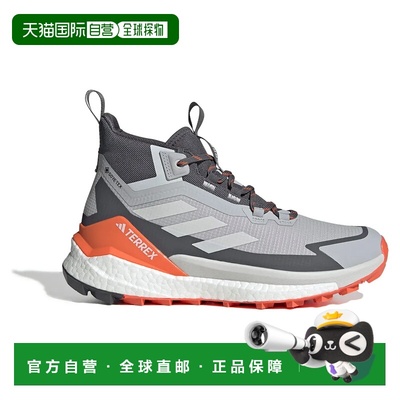 香港直邮ADIDAS Terrex Free Hiker 2.0 Goretex 徒步鞋 男士