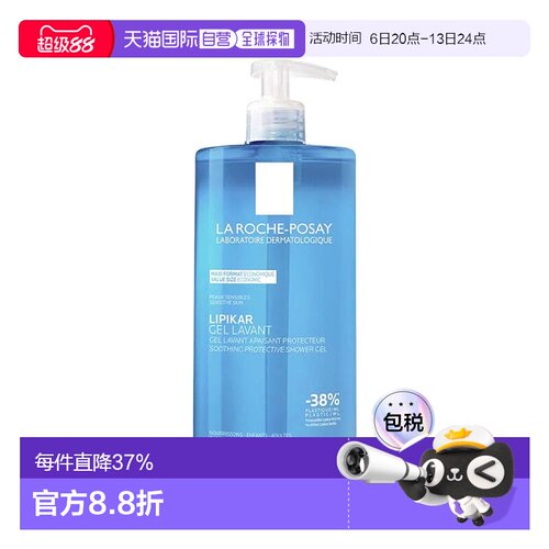 欧洲直邮LaRoche Posay/理肤泉特护舒缓沐浴露1000ml/瓶正品保湿