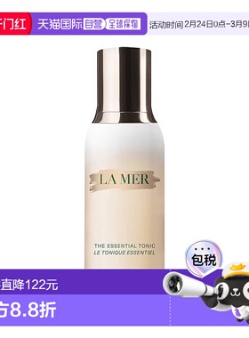 欧洲直邮La Mer海蓝之谜新版焕肤水 补水保湿舒缓100ml新款正品