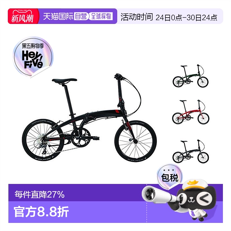 自营 美国TERN燕鸥VERGE N8八速折车折叠自行车20寸变速成人单车