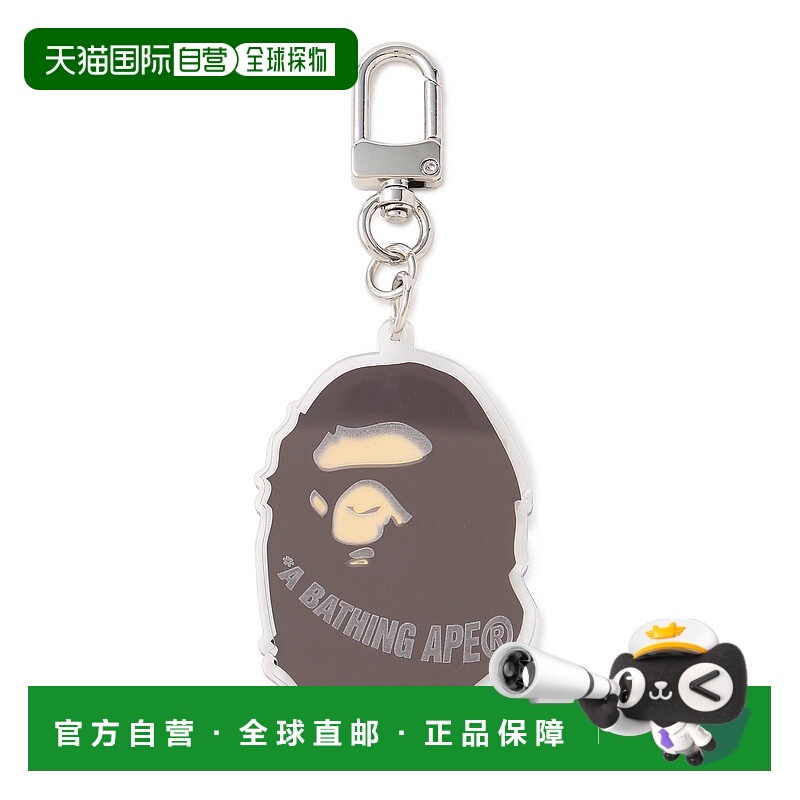 日本直邮A BATHING APE APE HEAD 亚克力钥匙链