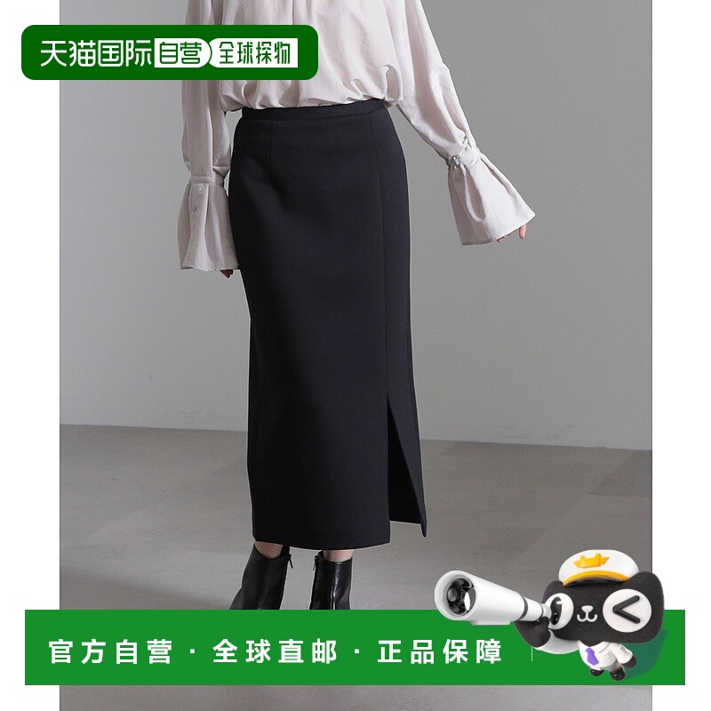 日本直邮NANO universe DANBOL I-Line半身裙