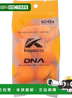 【日本直邮】Kasco DNA ECO Pack 橙色网球 6P