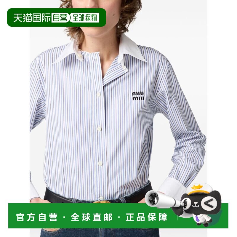 1h可退 香港直邮Miu Miu 缪缪 女士 长袖条纹衬衫 MK1972SOOO174T