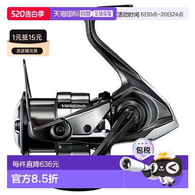 日本直邮Shimano 23 Vanquish C3000MHG 045317