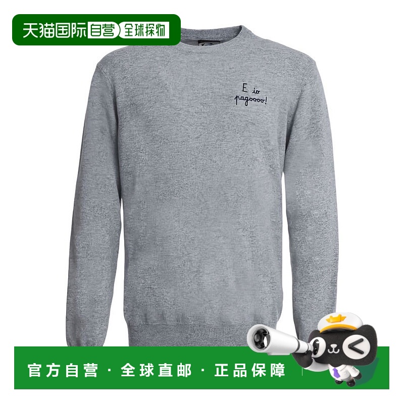 自营mc2 saint barth苍鹭运动衫-灰色 美国奥莱直发