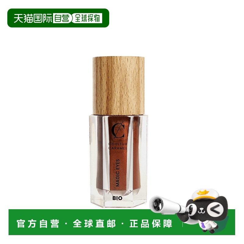 香港直邮Couleur Caramel 有机摇摇眼影粉172号 Rust 2g正品