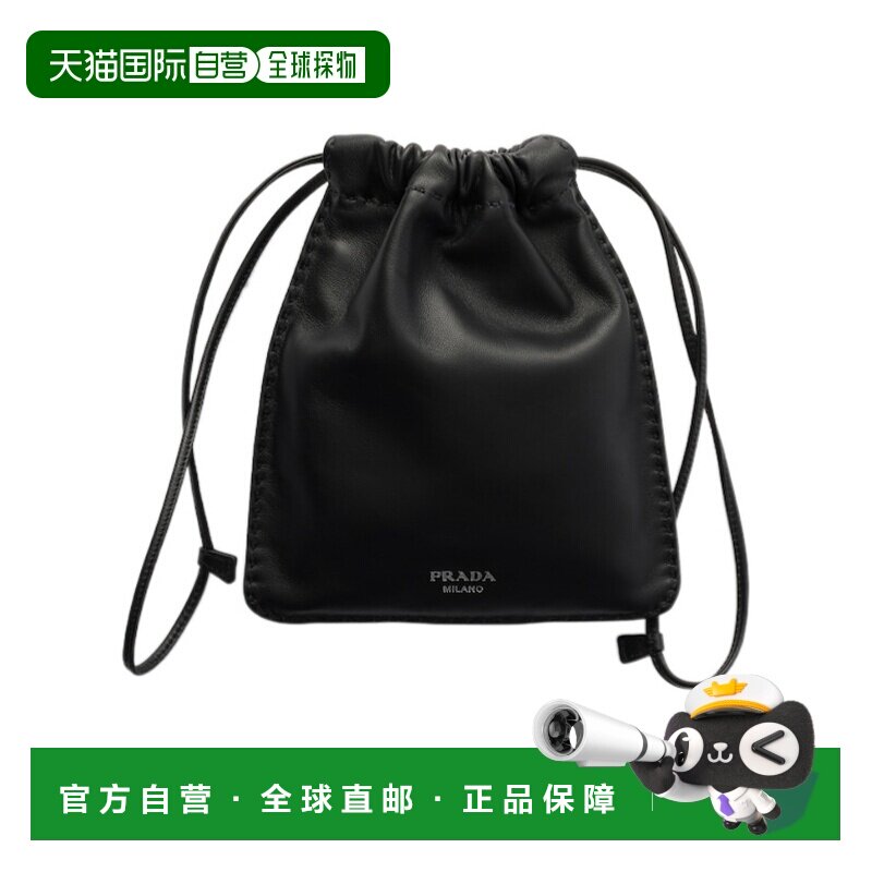 香港直邮Prada 抽绳手机套 1ZT0922DX8斜挎包