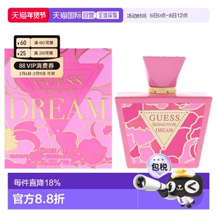 美国直邮Guess格斯诱惑之梦女士香水EDT-75ml正品