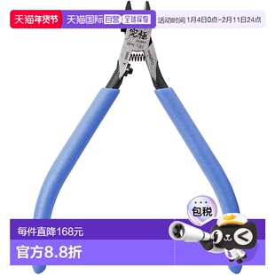 【日本直邮】Godhand神之手 钳子 模玩拼装工具5.0 GH-SPN-120