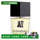 欧洲直邮YSL圣罗兰收藏之爵士男士 淡香水EDT80ml清新淡雅精致正品