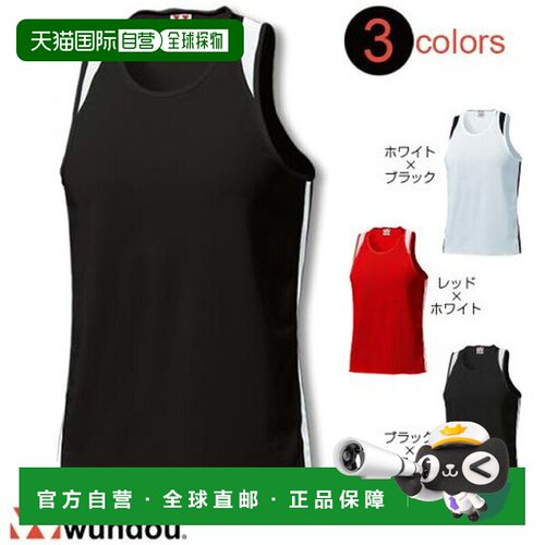 日本直邮wundou 跑步衫 田径 p5510-unisex 男女通用