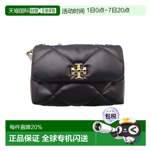 TORY BURCH 汤丽柏琦 春夏女款Kira钻石绗缝斜角双TLogo小号斜挎