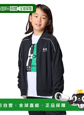 1h可退 日本直邮UNDER ARMOUR 安德玛 儿童运动训练风衣外套 U600