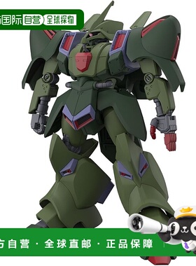 【日本直邮】万代 SPIRITS HG 机动战士高达 ZZ Gallus J 1/144