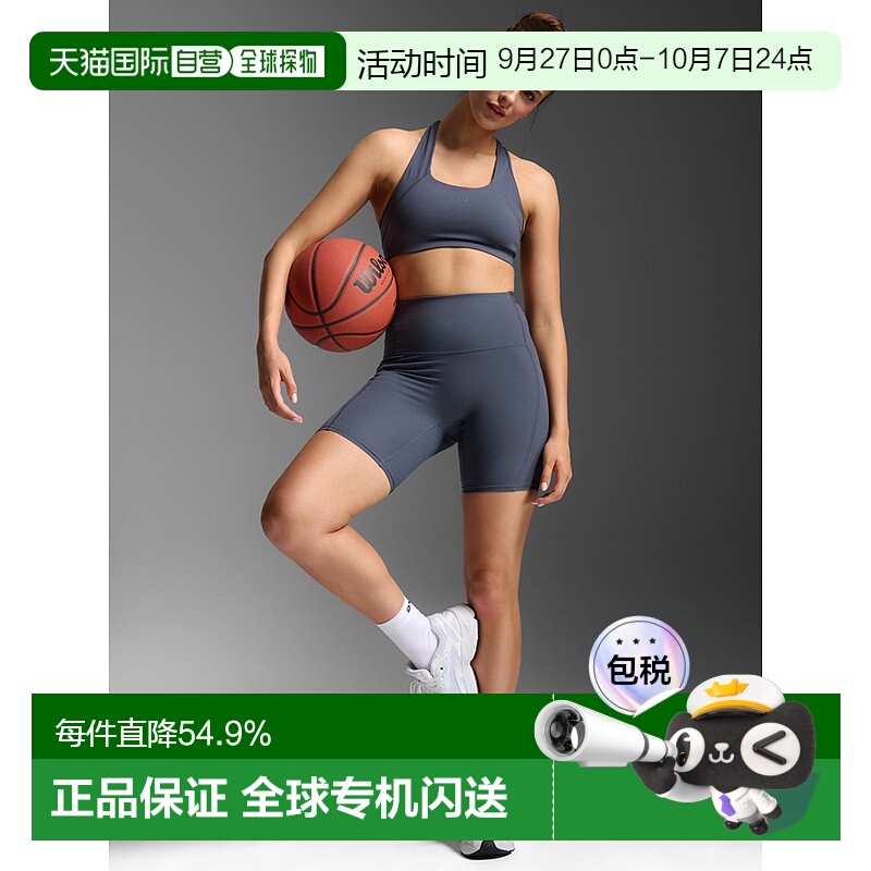香港直邮2XUForm Stash Hi-Rise Bike Short运动修身短裤WA6907b