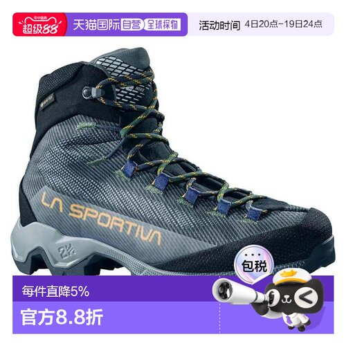 欧洲直邮LA SPORTIVA Aequilibrium GTX 徒步靴 男士