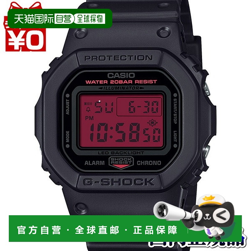 日本直邮DW-5600BBR-1JF G-Shock 卡西欧 黑色和大胆红色 男士手