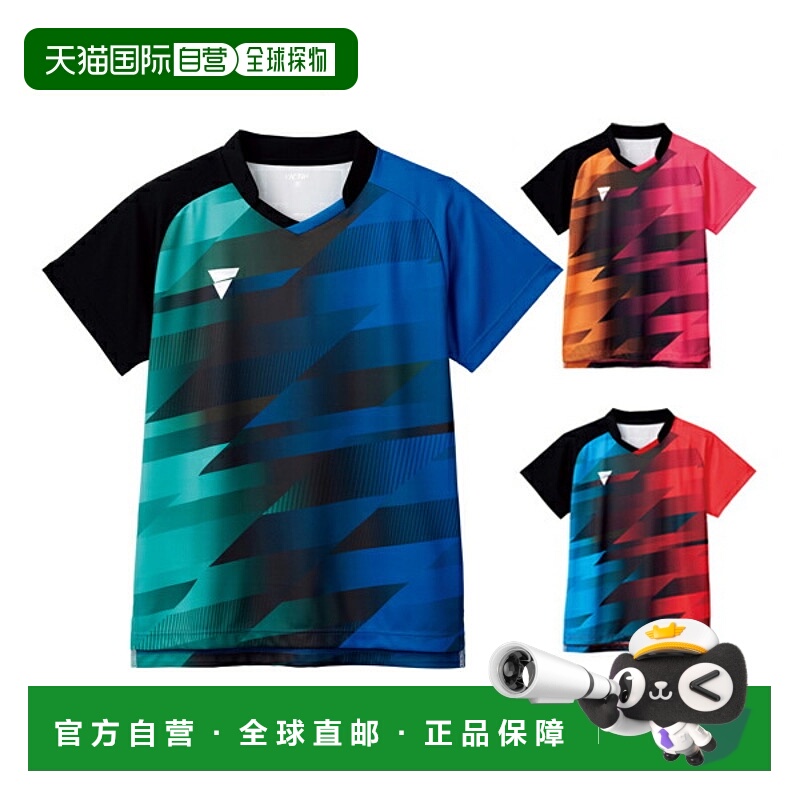 日本直邮Victus 乒乓球服 男/单 V-GS400/比赛衬衫男女通用 51240