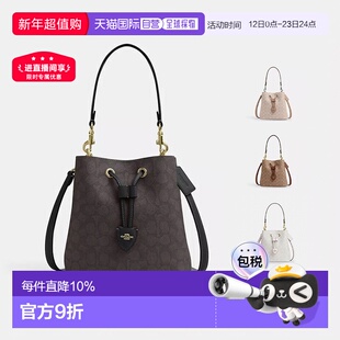 COACH/蔻驰 发财桶 女士ROWAN单肩斜挎新款水桶包休闲女包手提包