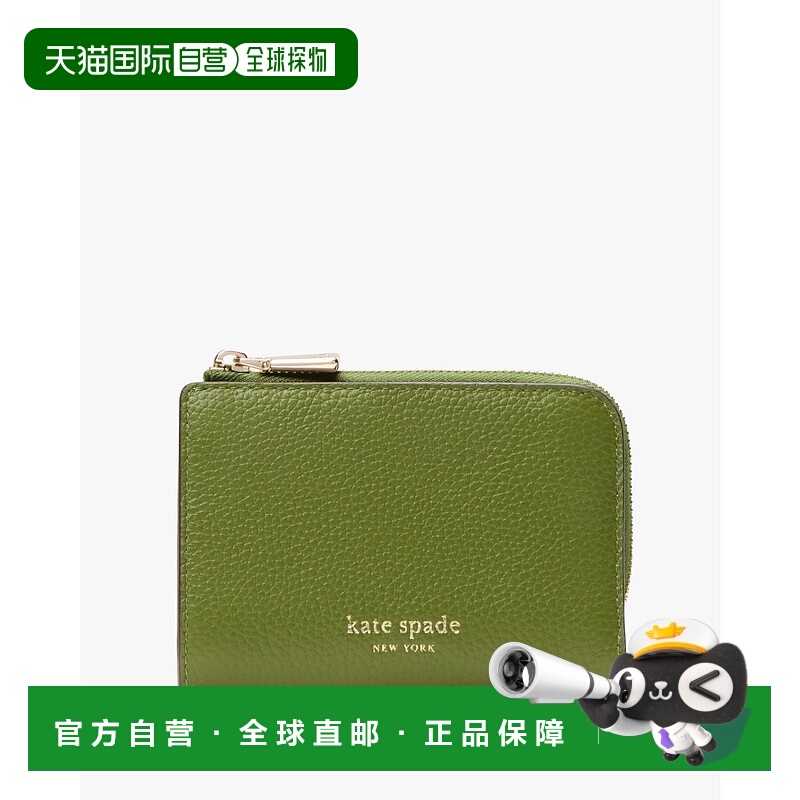 日本直邮kate spade new york AVA Color Blocked Zip Bifold Wal