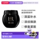 欧洲直邮Helena 补水正品 Rubinstein 赫莲娜黑绷带甘油100ml保湿