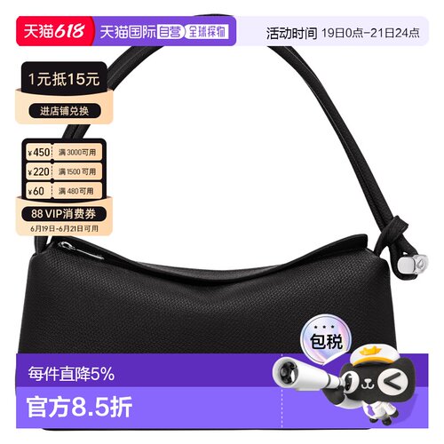 香港直邮LONGCHAMP珑骧女款Le Roseau 银色配饰经典牛皮单肩包中