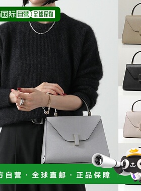 日本直邮Valextra Iside 女士皮革中号手提包 V5E56 028 WBES0056